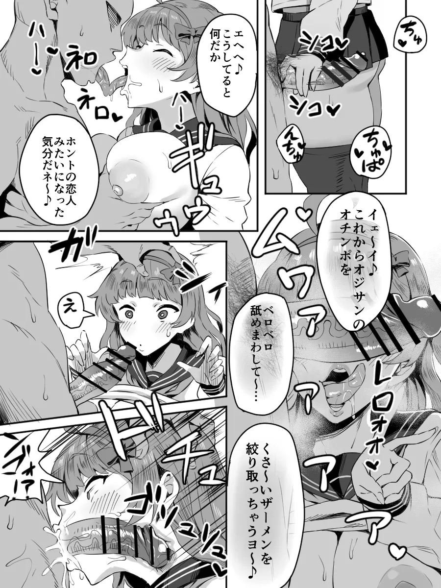 ワイヤレスTNTN♪ - Page 1