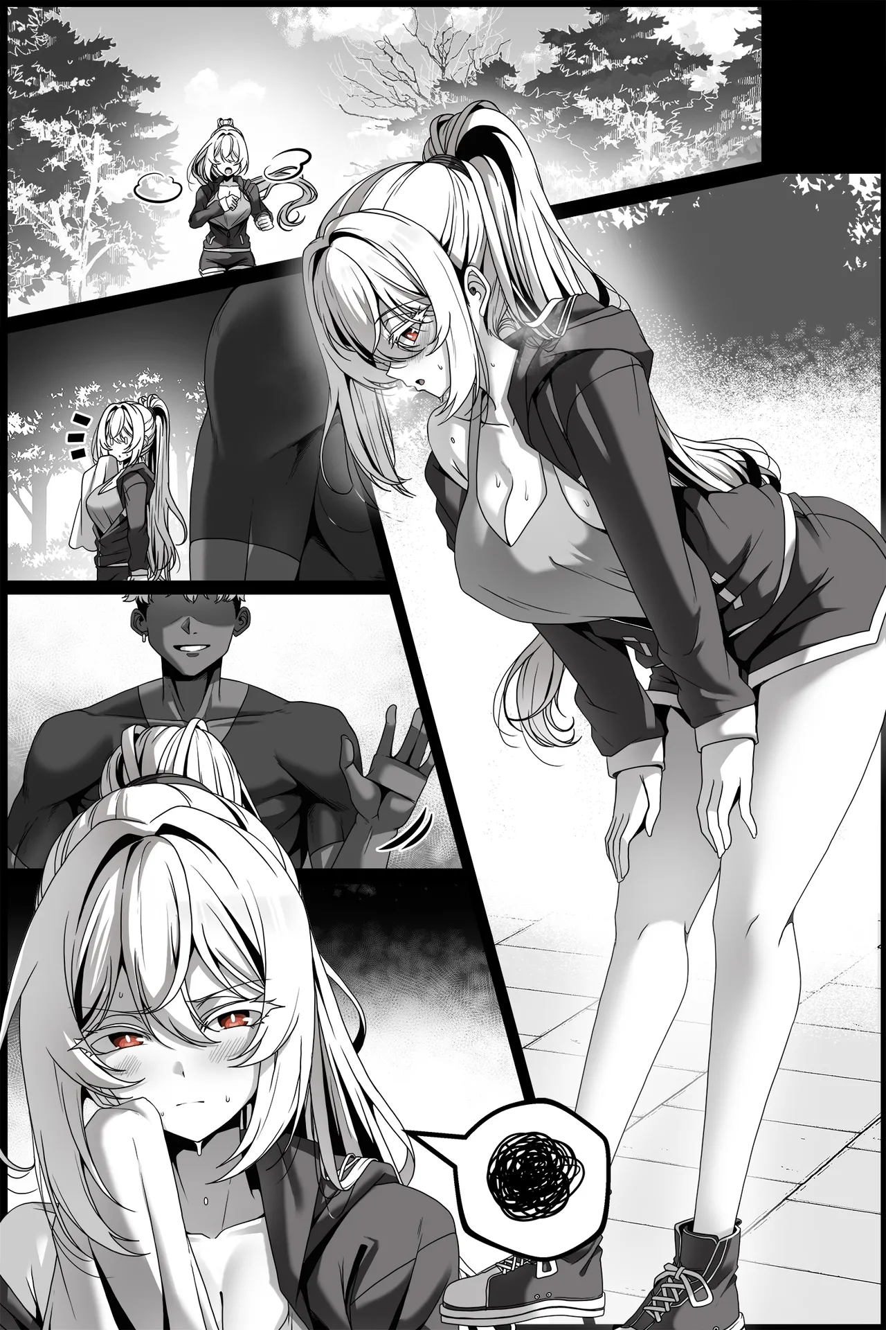 弱みを握られた女 ① - Page 1