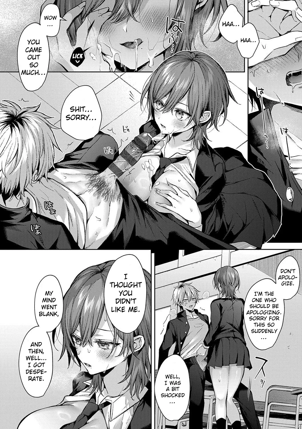 Only Loves You ♡ Doll - Page 18