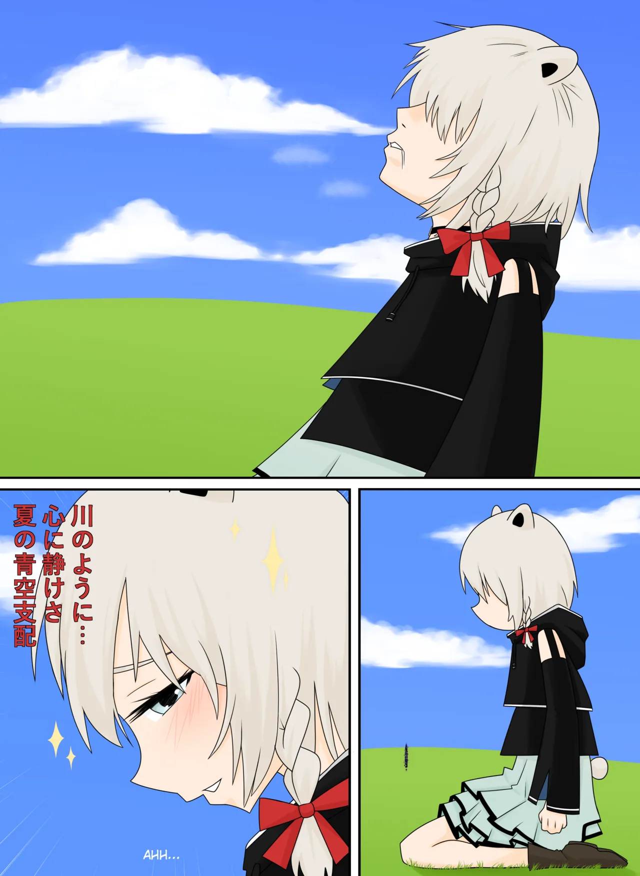 The Glitch at XP Hill - Page 22