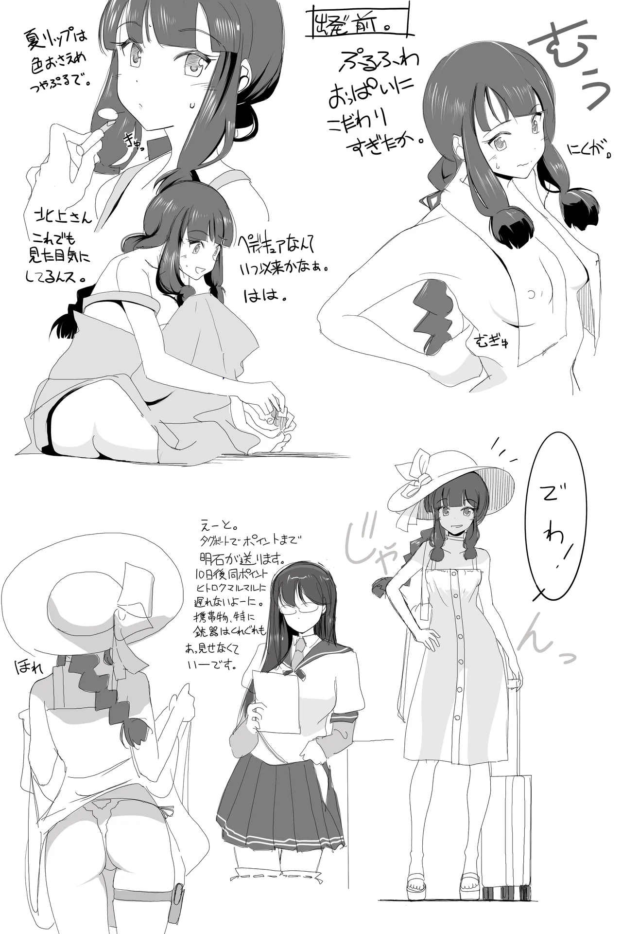 Preview page 8