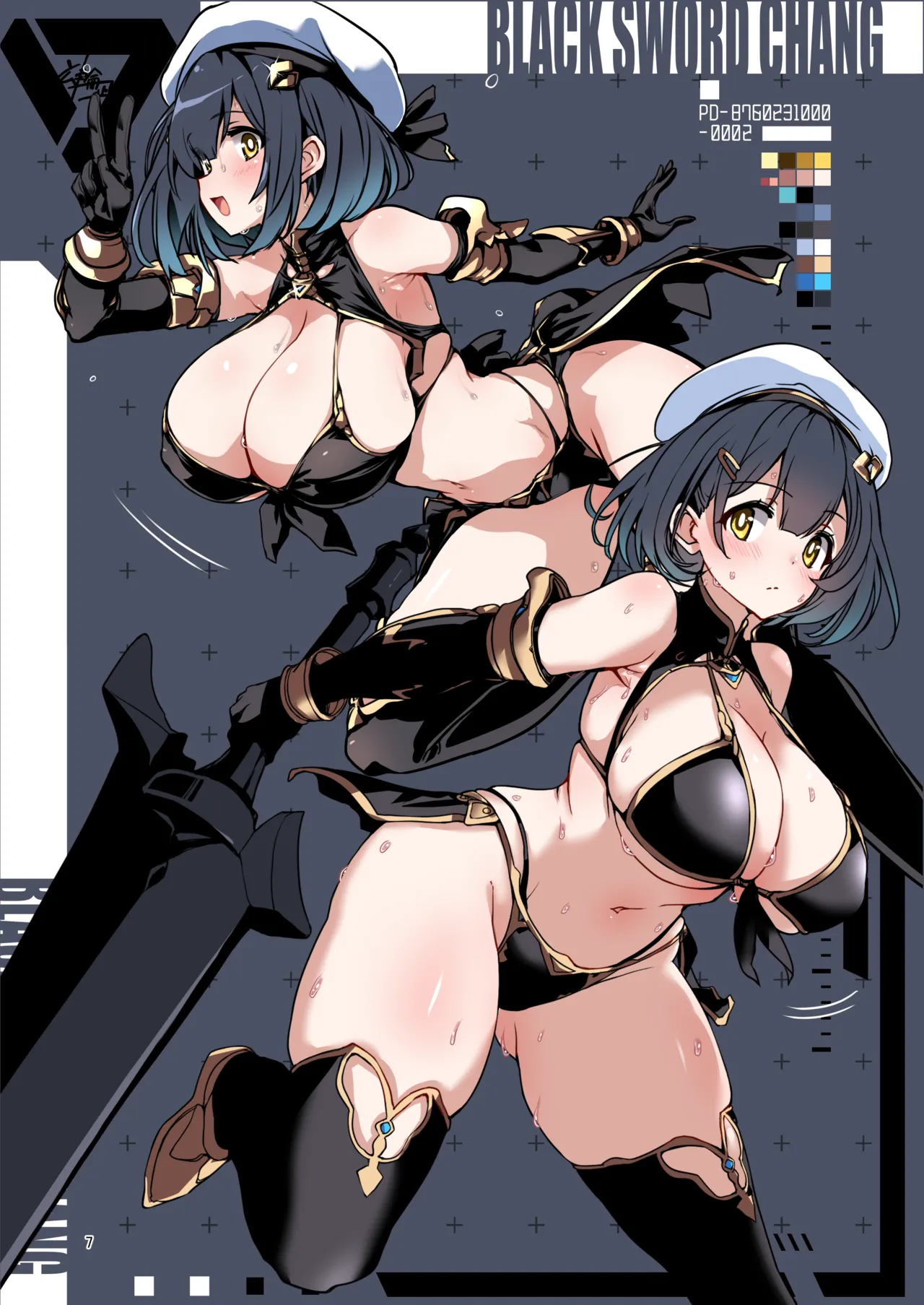 「オリジナル」 ブラックソードちゃんプロトブック - Page 6