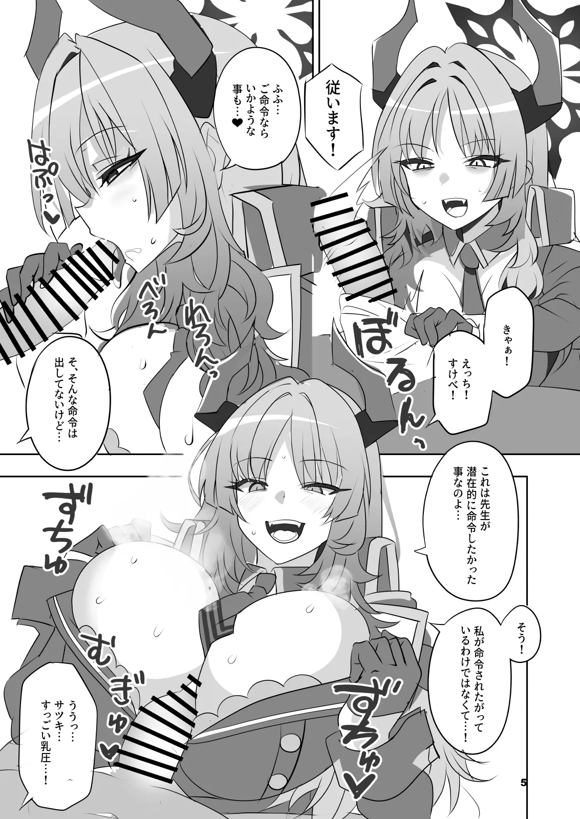 Preview page 4