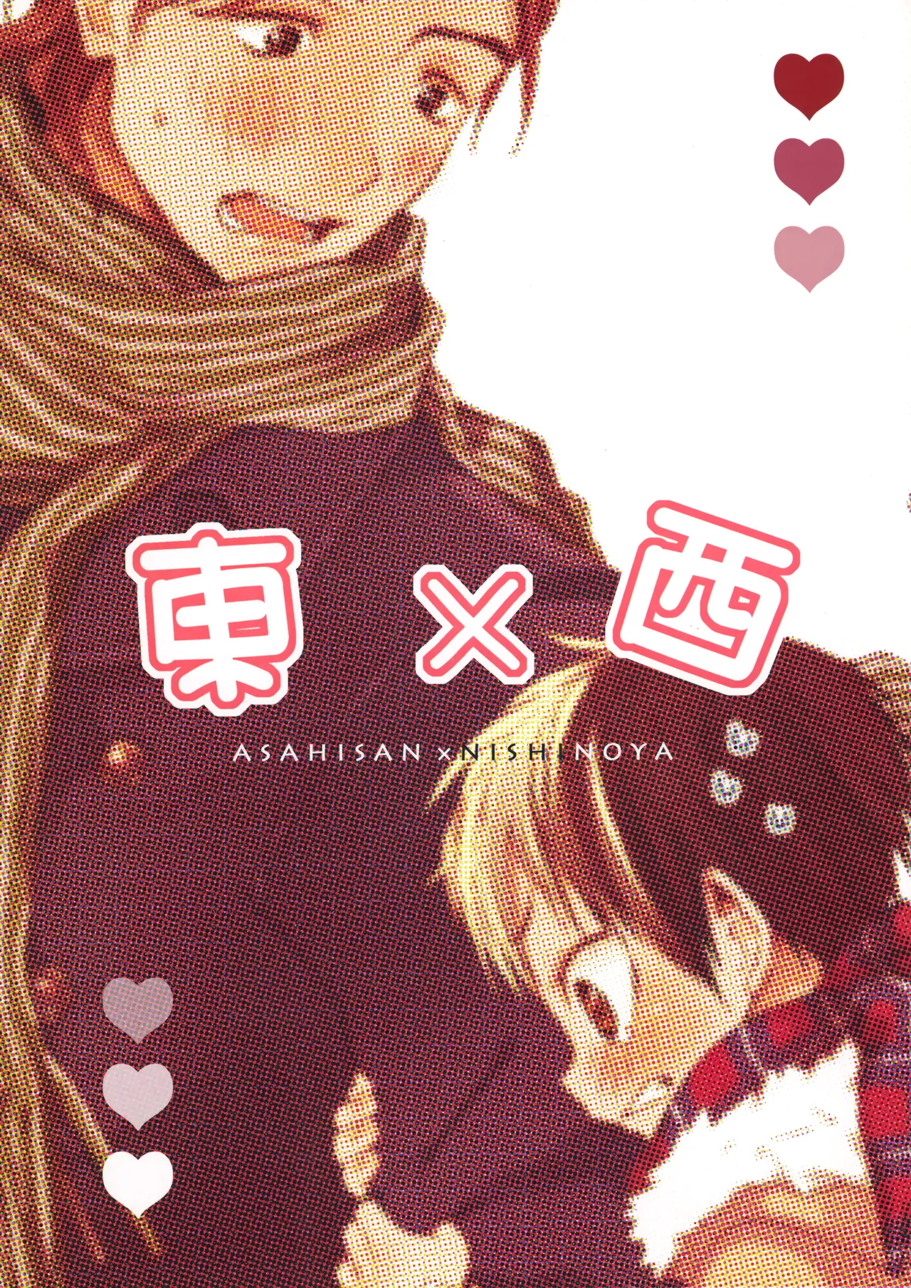 Momoiro no Bansoukou - Page 38