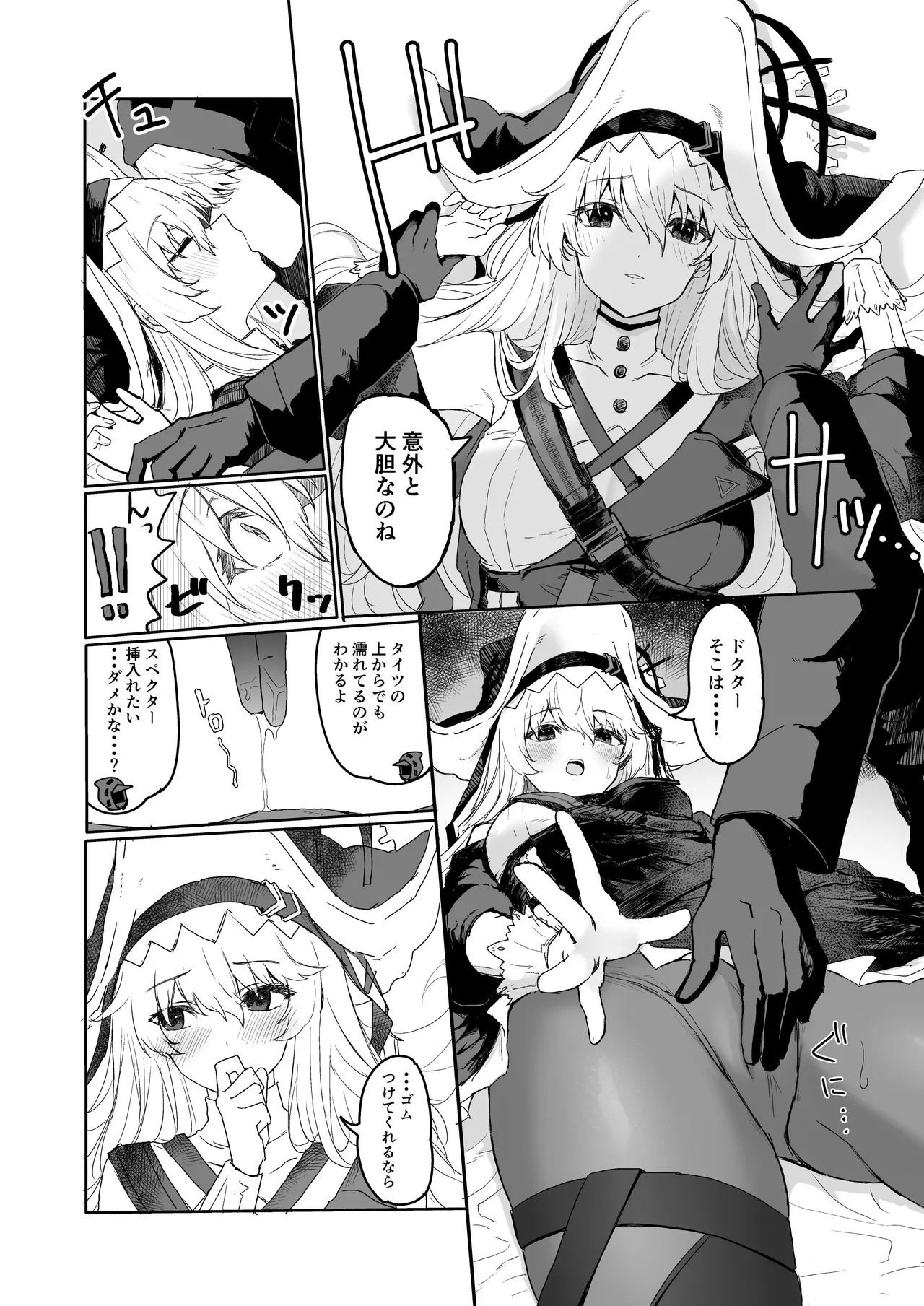 Twitter collection - Page 43