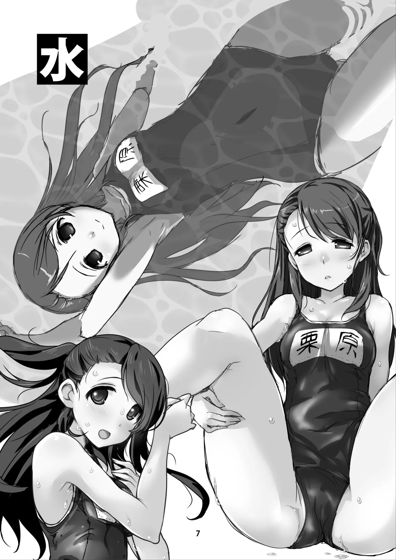 Preview page 7