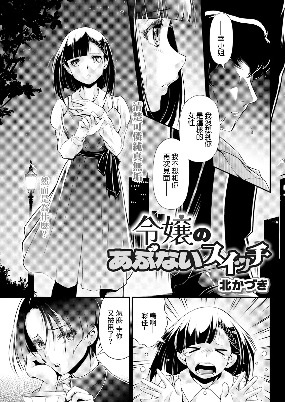Preview page 1