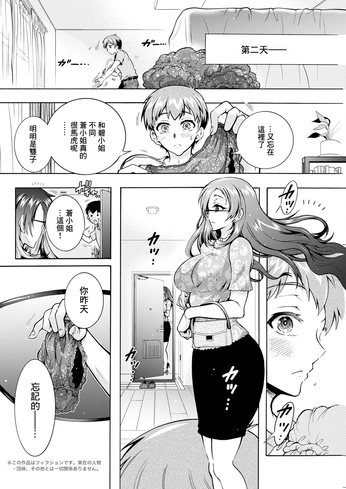 Preview page 2