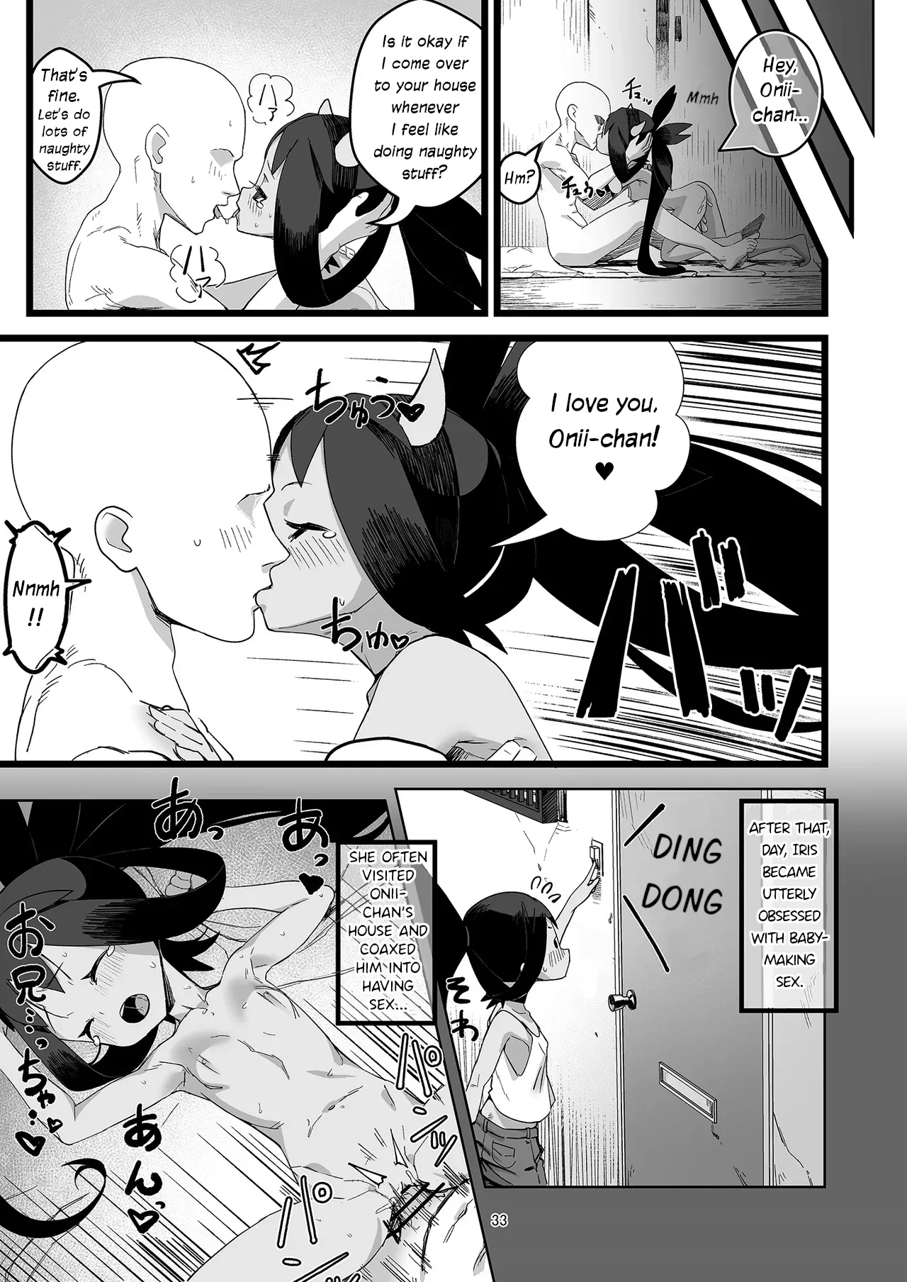 Iris to Ichaicha Suru Hon - Page 32