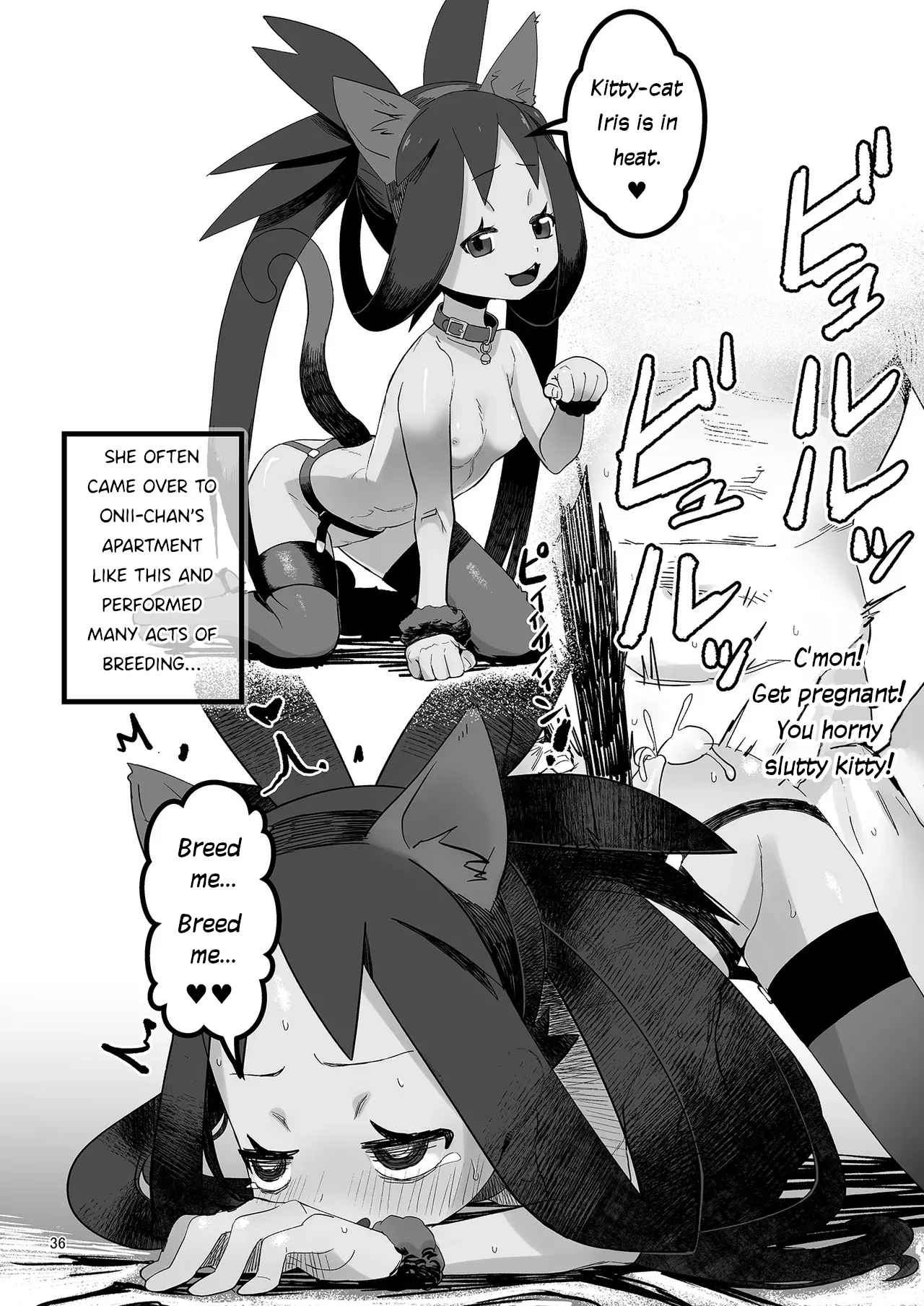 Iris to Ichaicha Suru Hon - Page 35