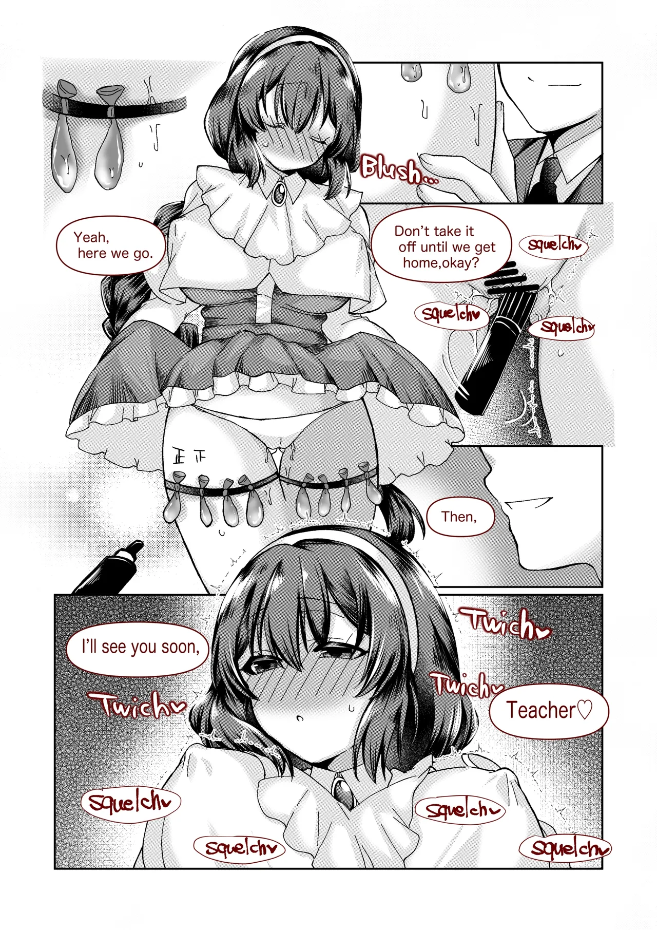 既婚女教師が教え子にNTRされているお話。 - Page 14