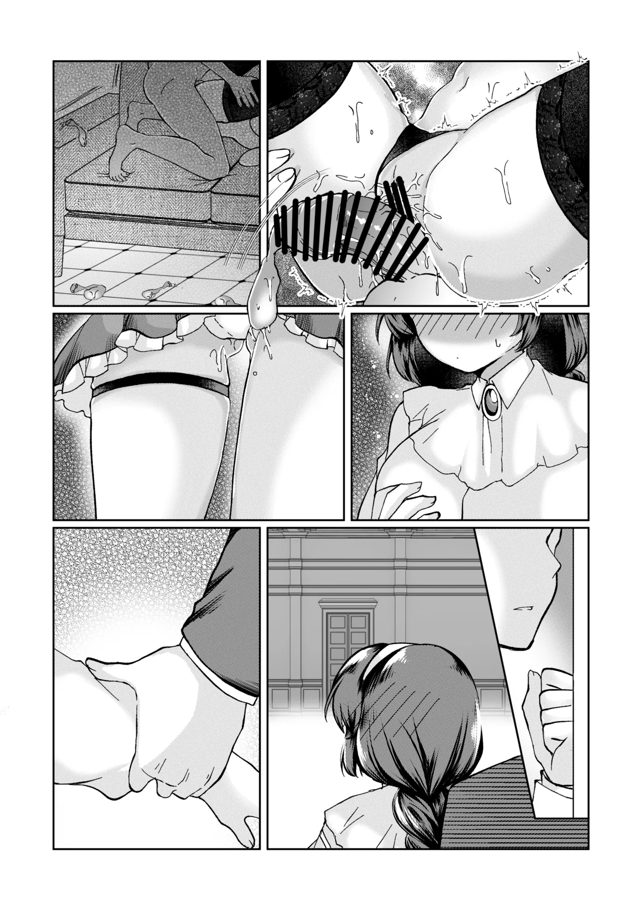 既婚女教師が教え子にNTRされているお話。 - Page 20