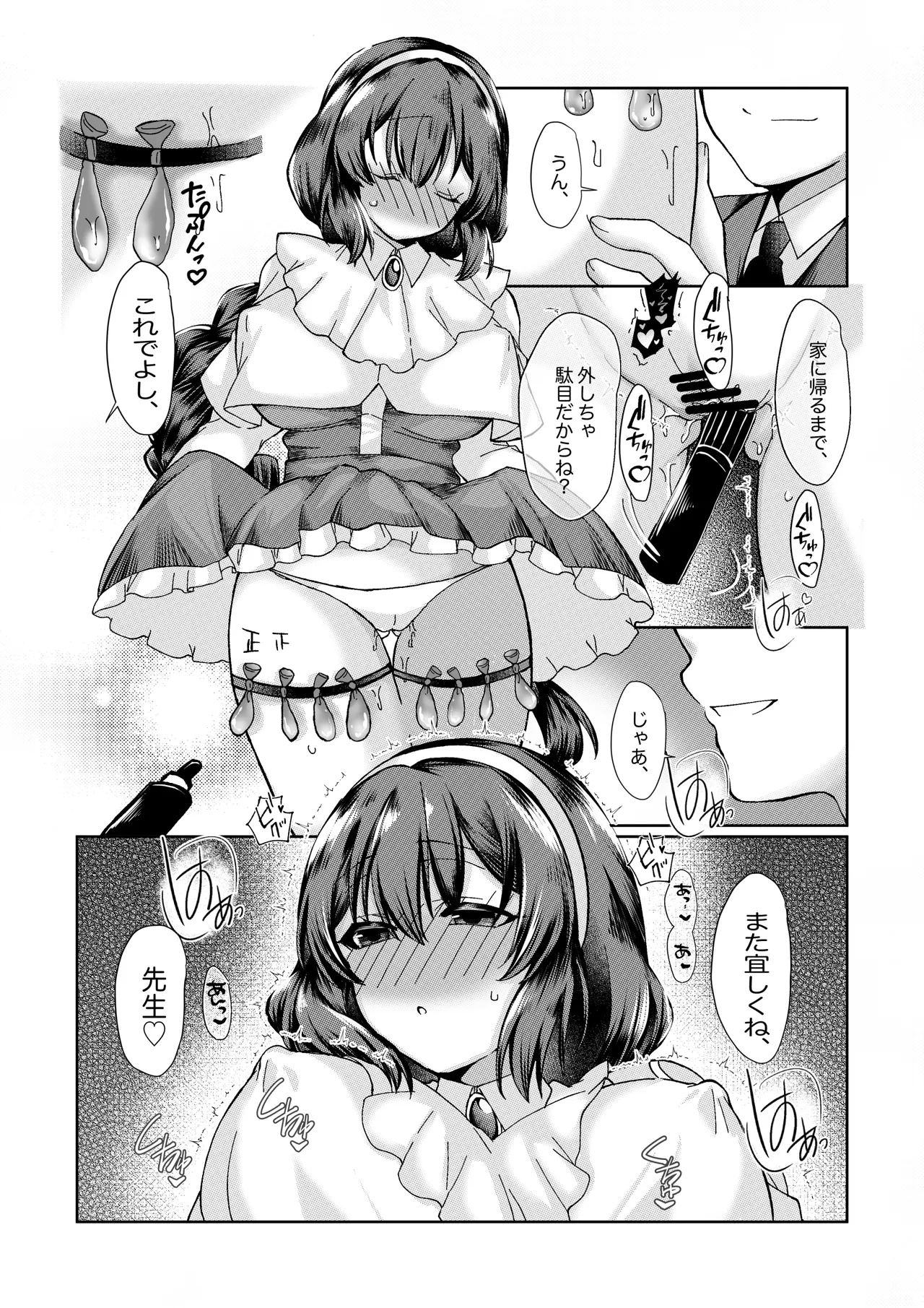 Preview page 7