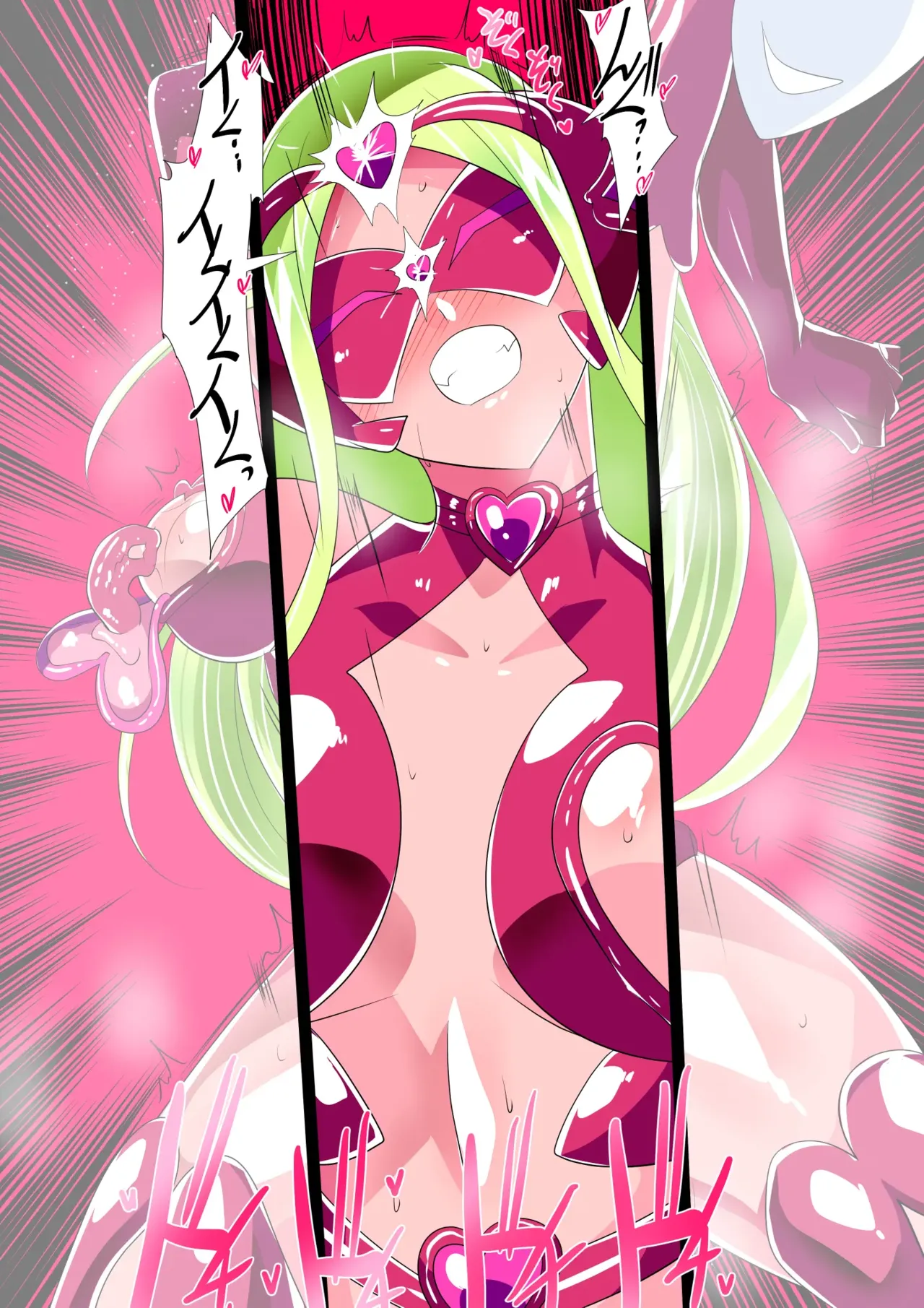 蝙蝠女侠VS触须怪人贝贝拉 - Page 33