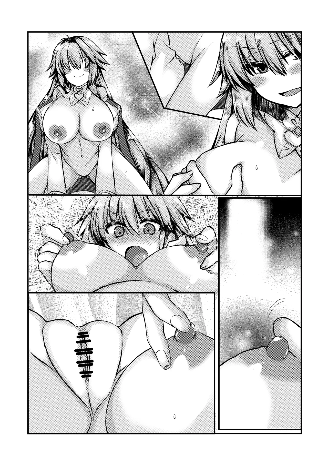 skebで描いた、志貴×1臨様の大人向けな絵とお話。 - Page 5
