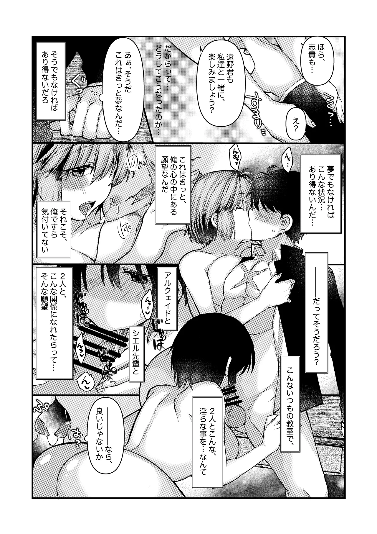 Preview page 3