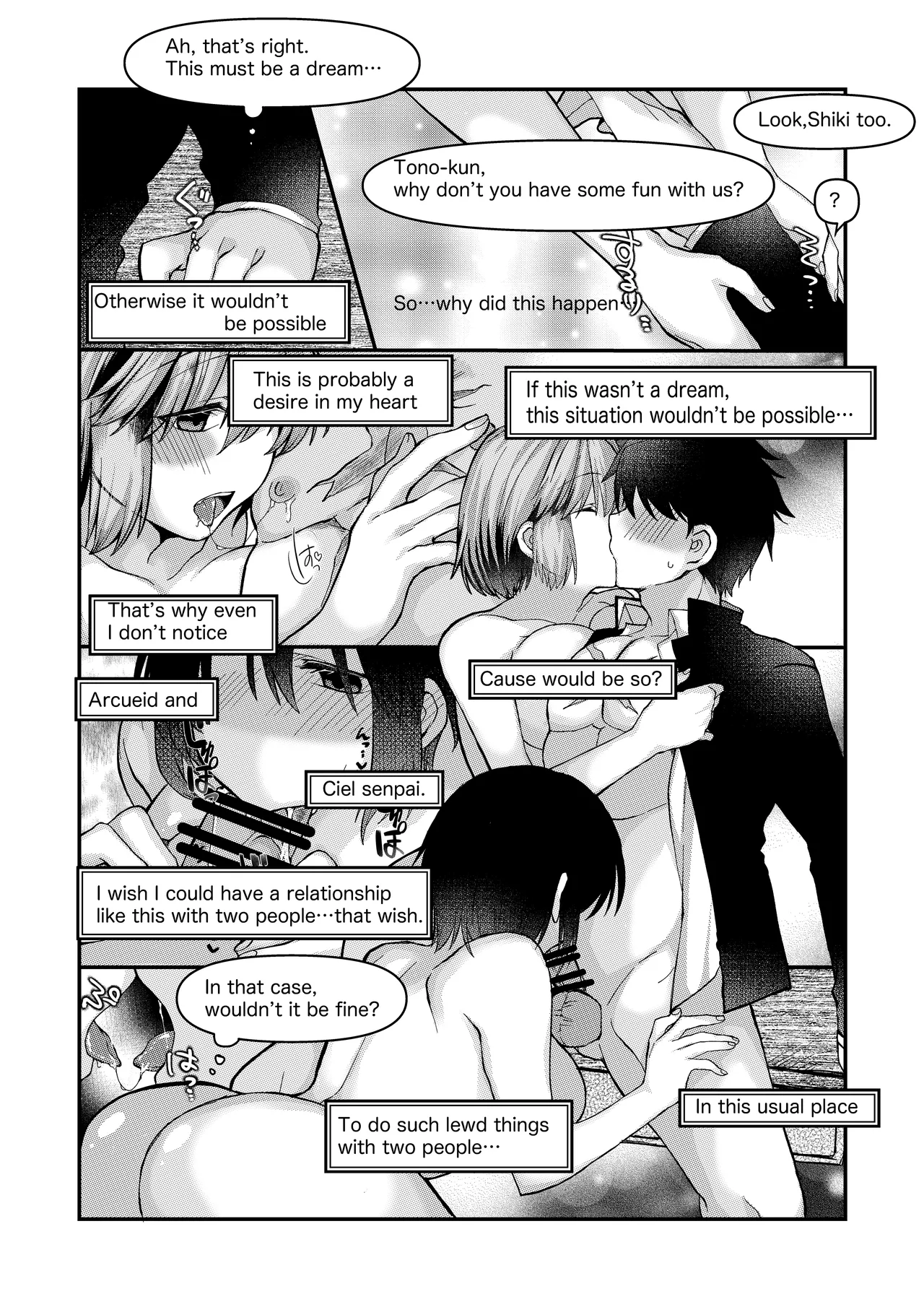 ふたなりアルクェイドさんとシエル先輩と志貴君の、志貴アルシエのお話と絵。 - Page 8