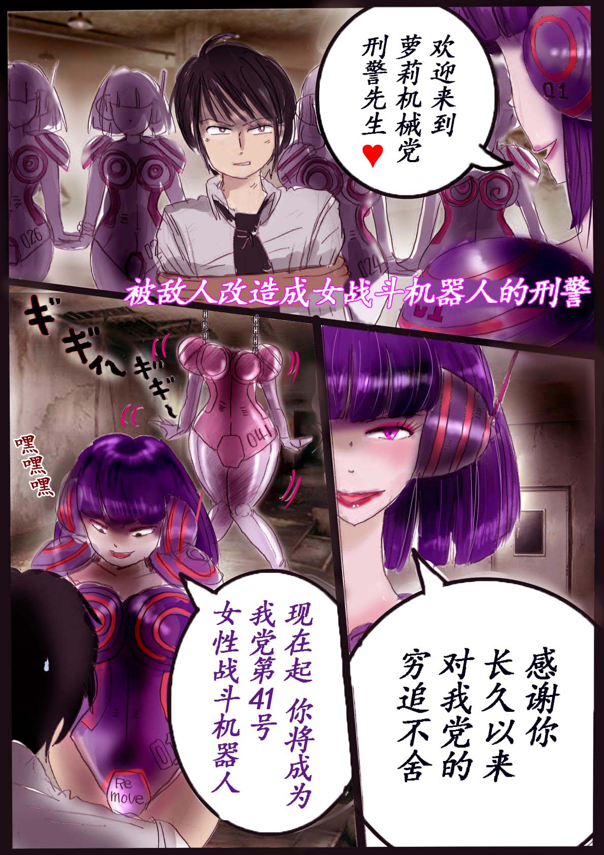 Naburi Zyosou Hyakumonogatari - Page 31