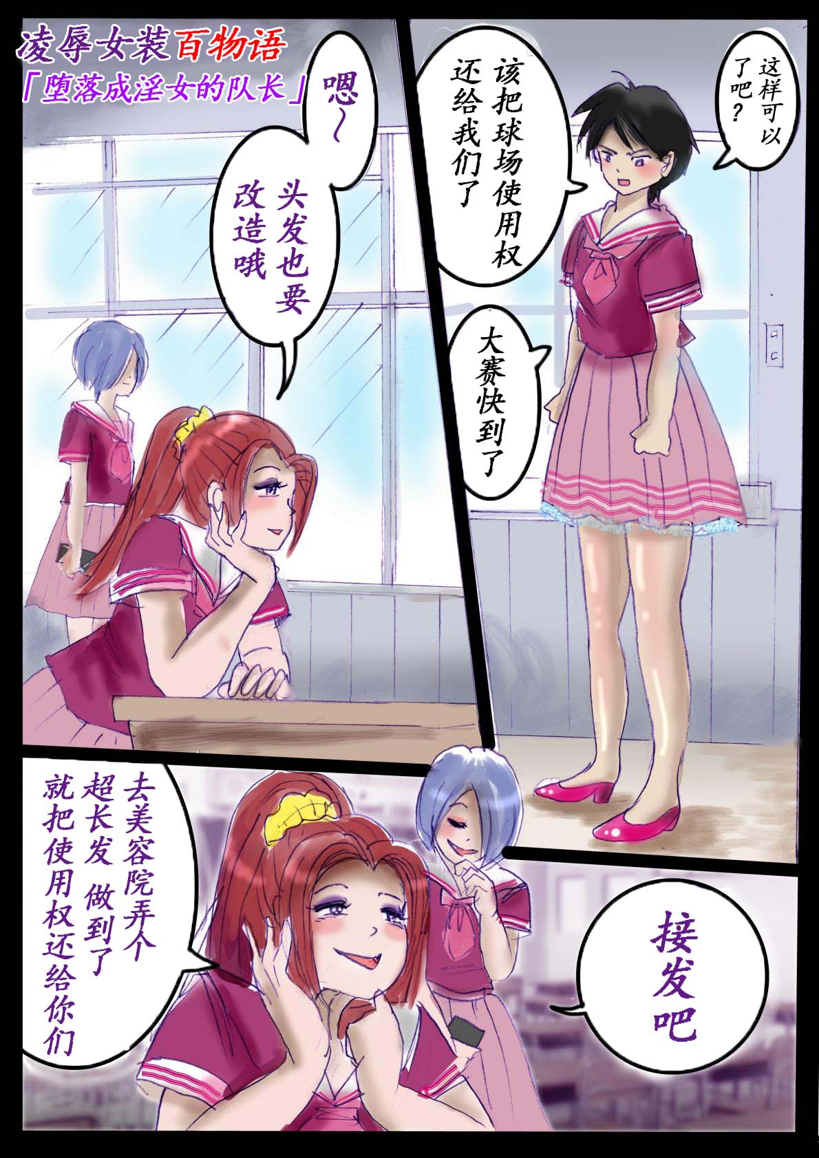 Naburi Zyosou Hyakumonogatari - Page 50