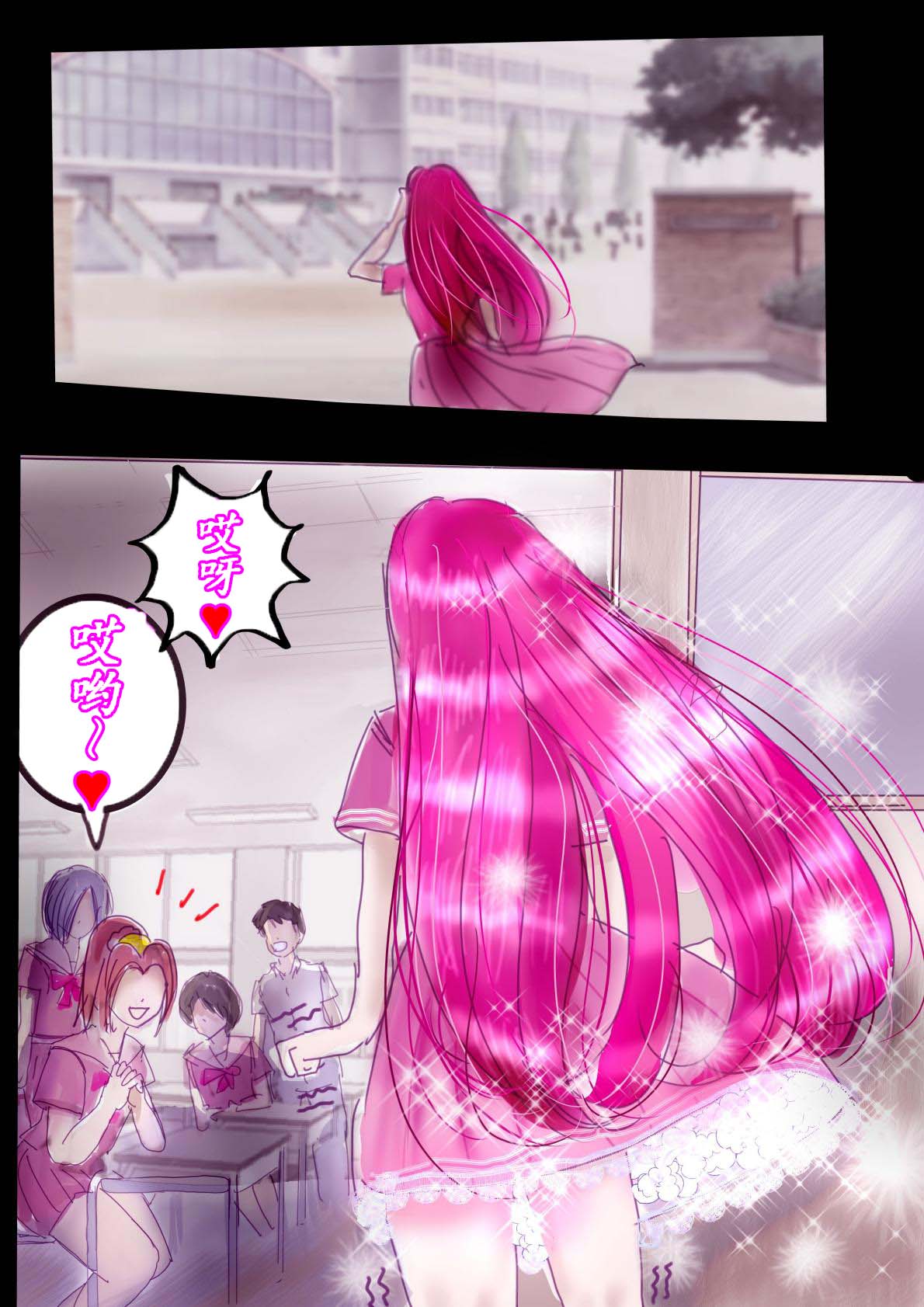 Naburi Zyosou Hyakumonogatari - Page 54