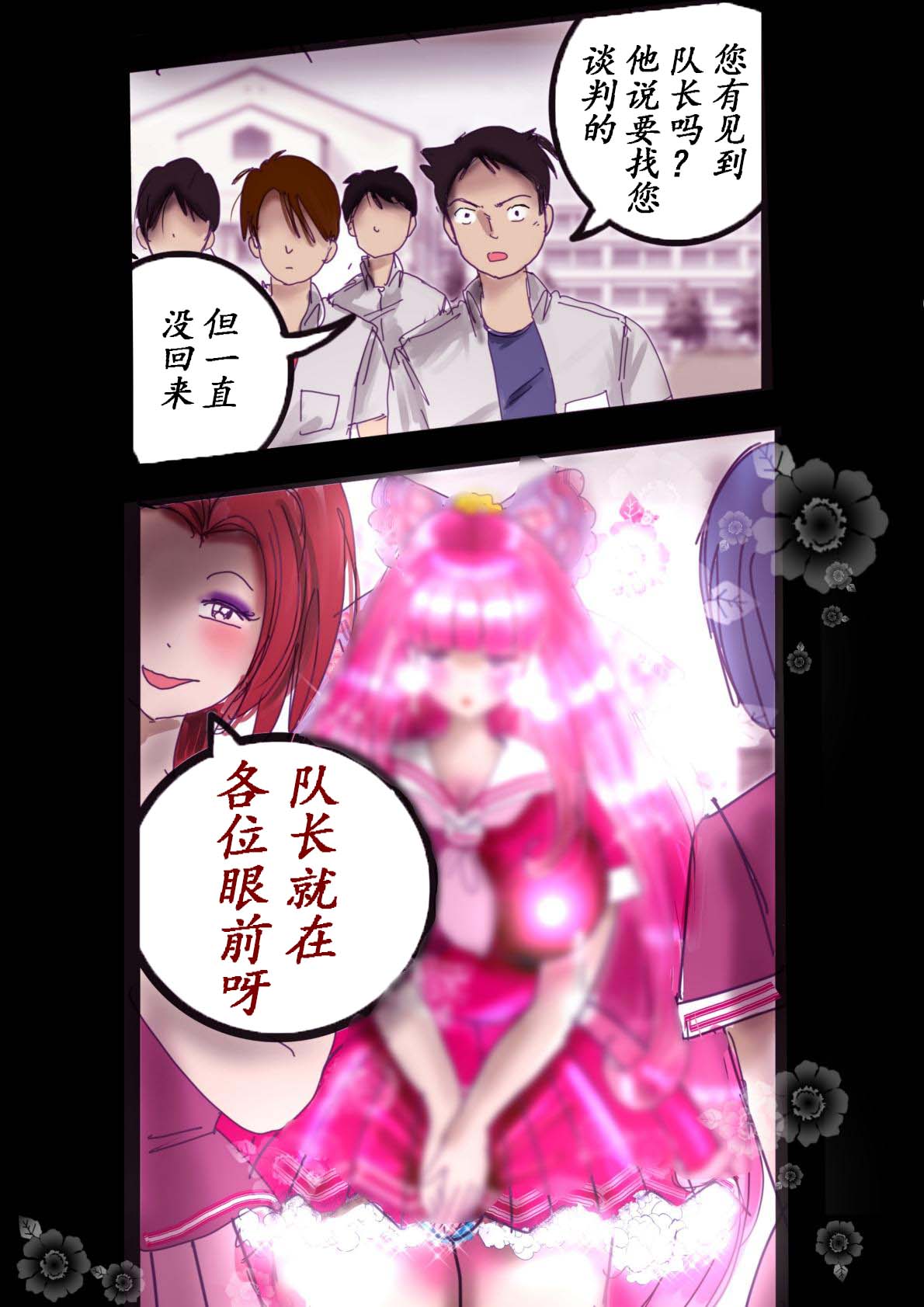 Naburi Zyosou Hyakumonogatari - Page 58