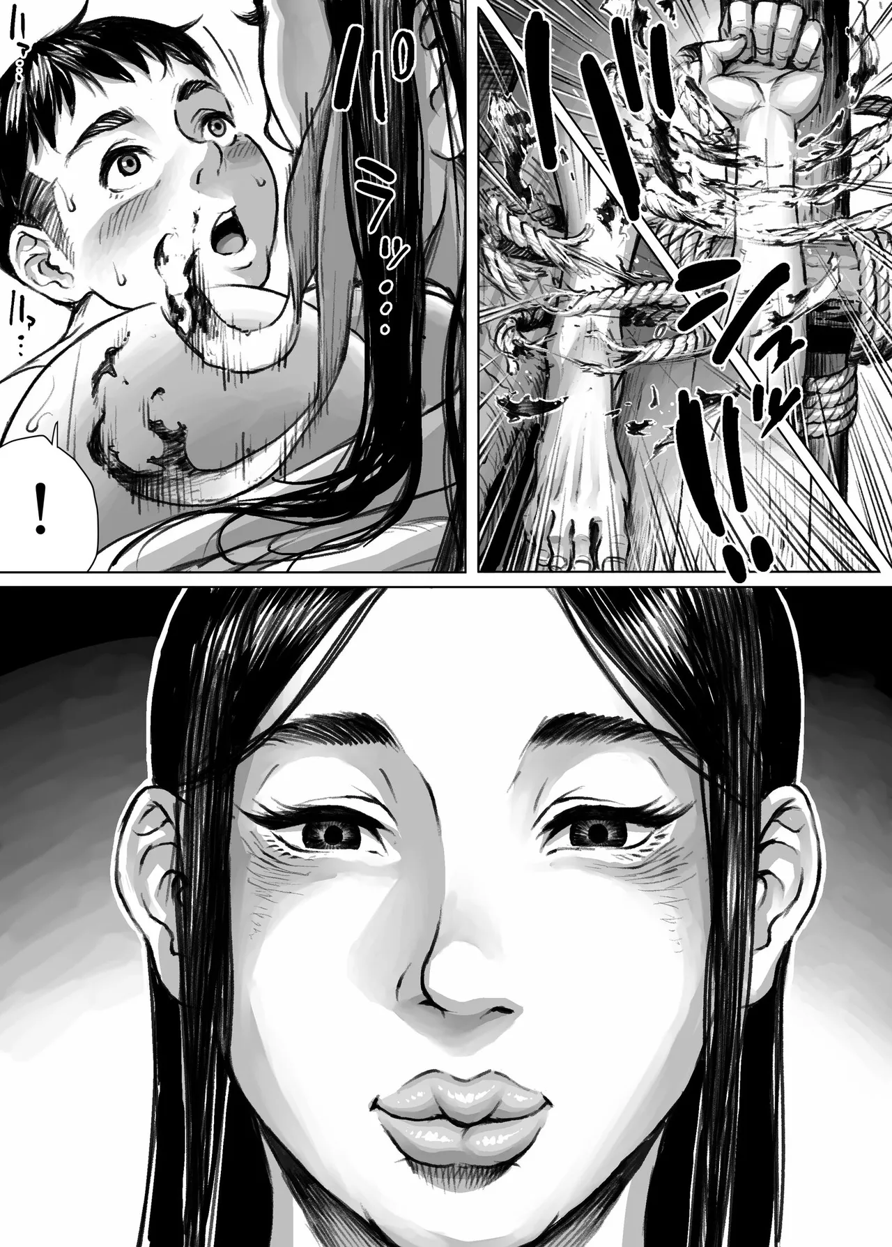 Ayakashimoude - Page 33