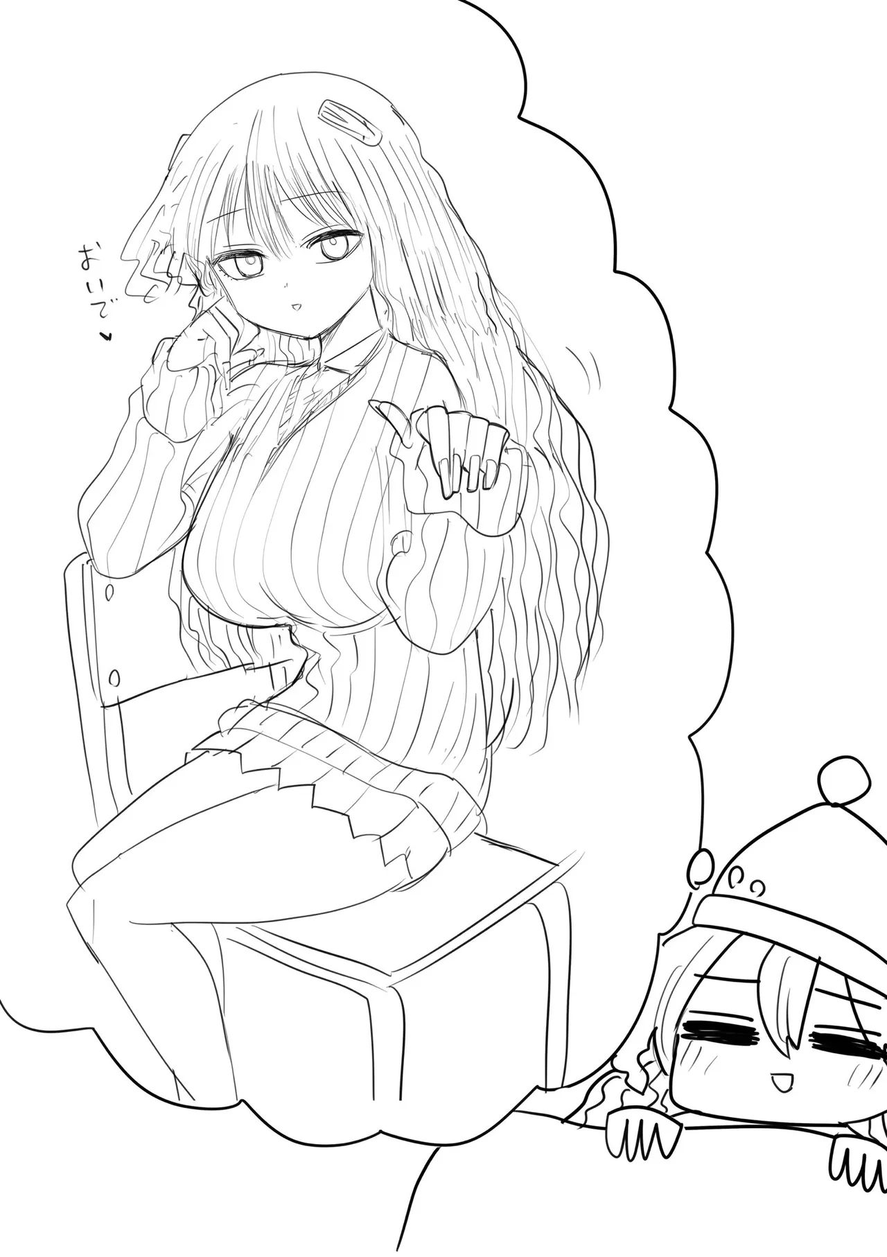 Chiisai Gal - Page 85
