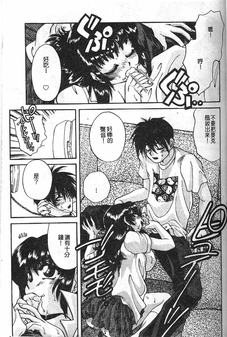 Min - Page 113