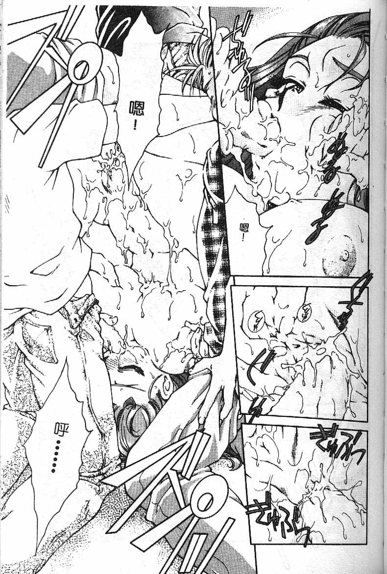 Min - Page 133