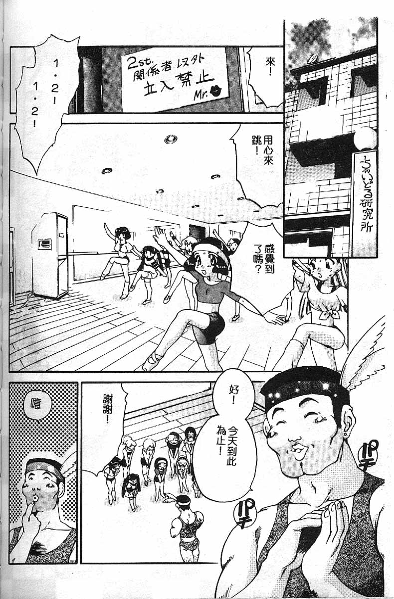 Min - Page 146