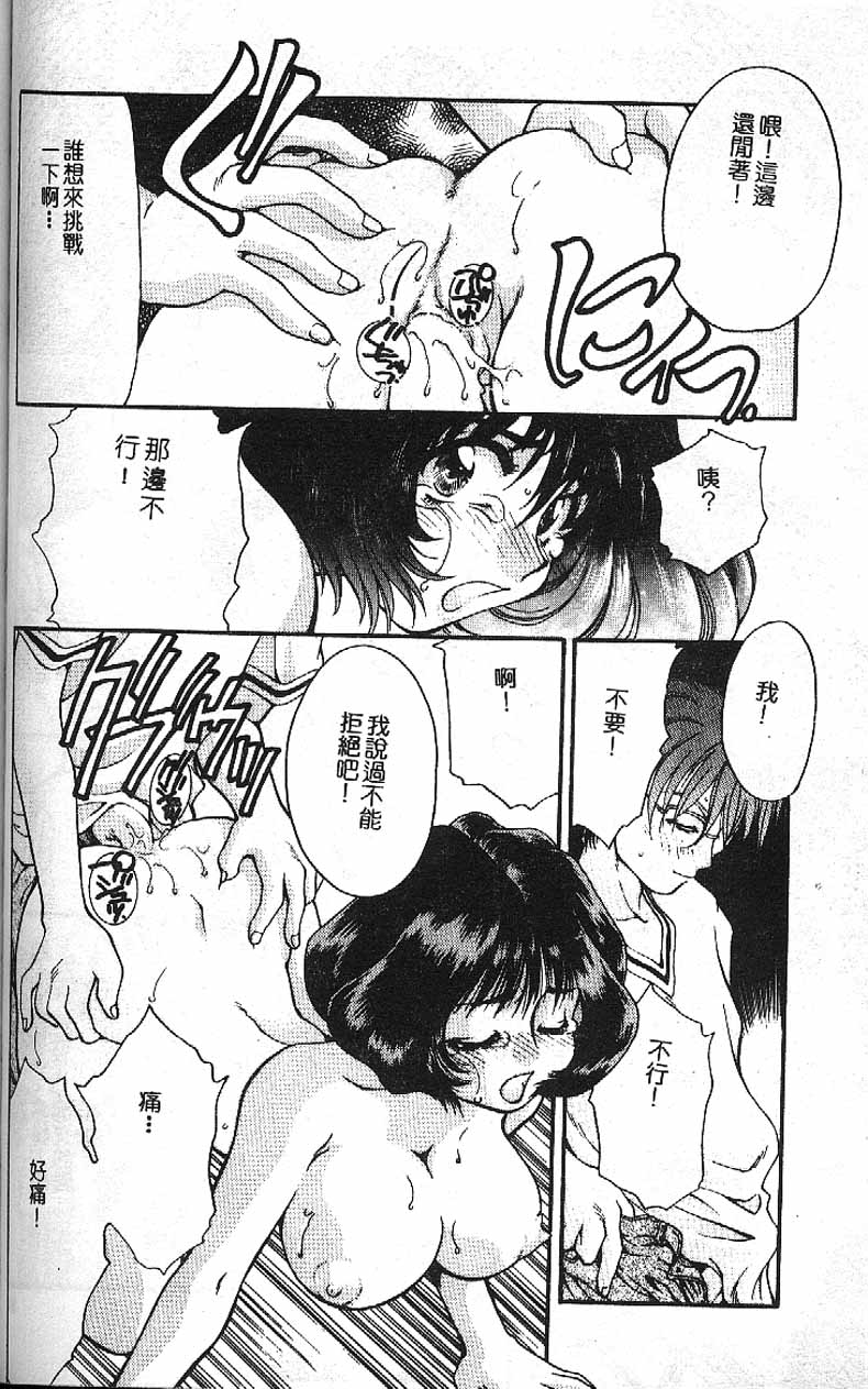 Min - Page 32