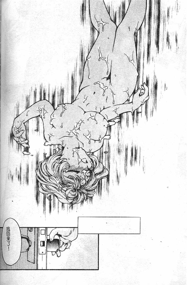 Min - Page 37