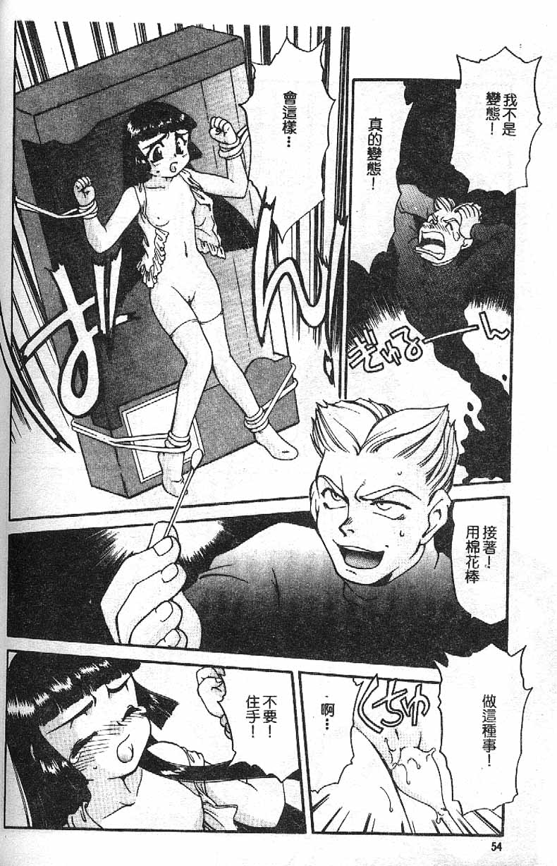 Min - Page 49