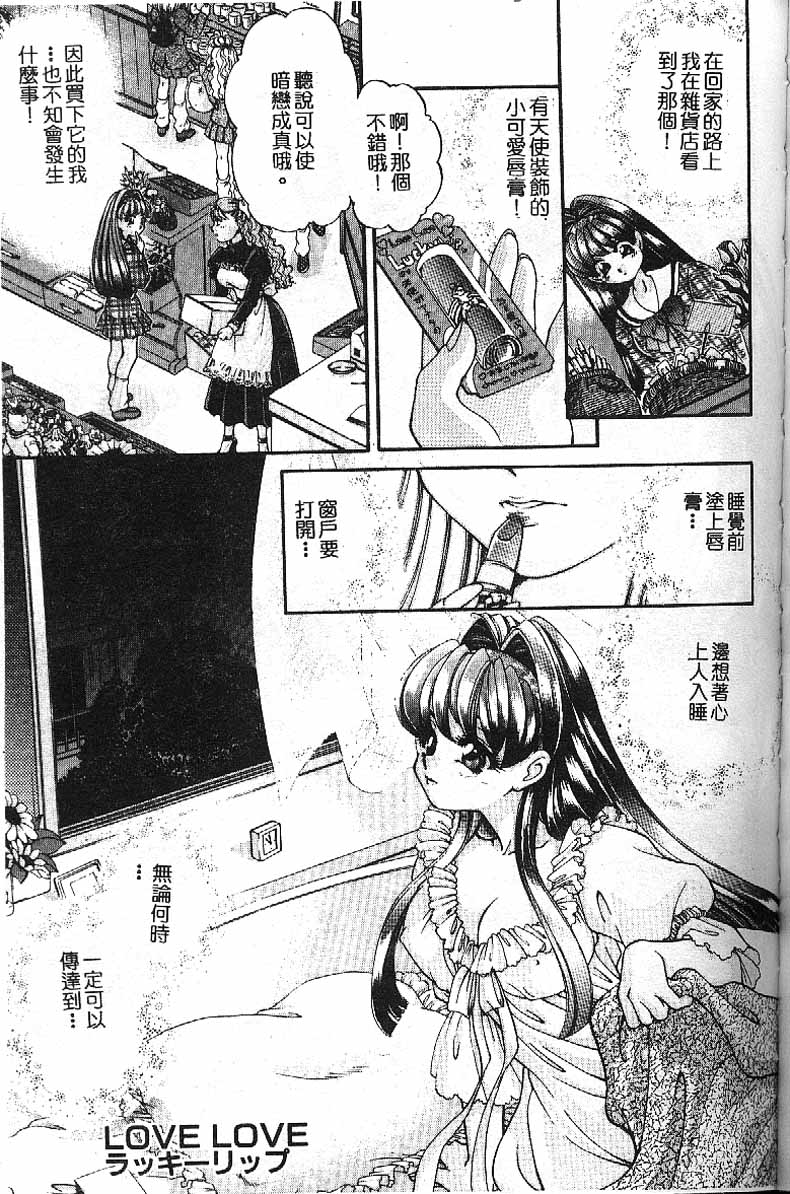 Min - Page 56