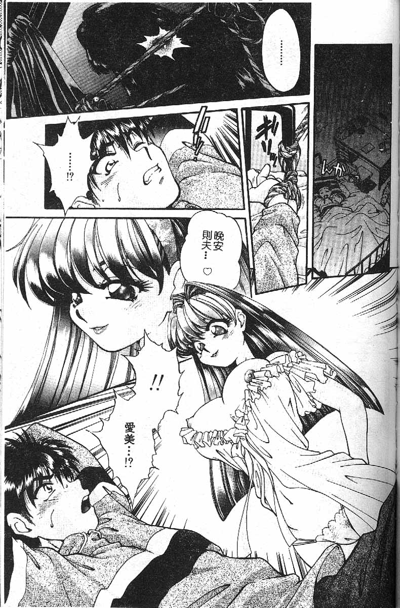 Min - Page 64