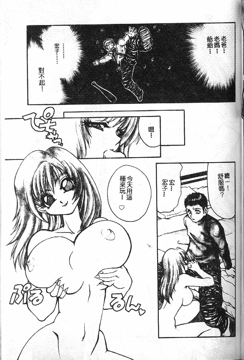 Min - Page 93