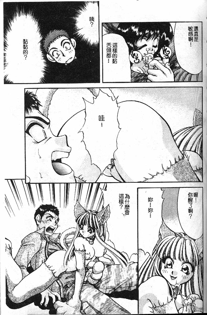 Min - Page 95