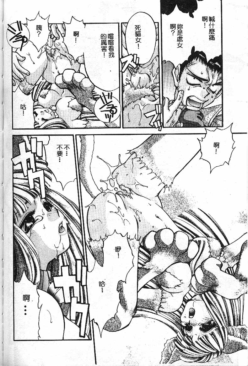 Min - Page 98