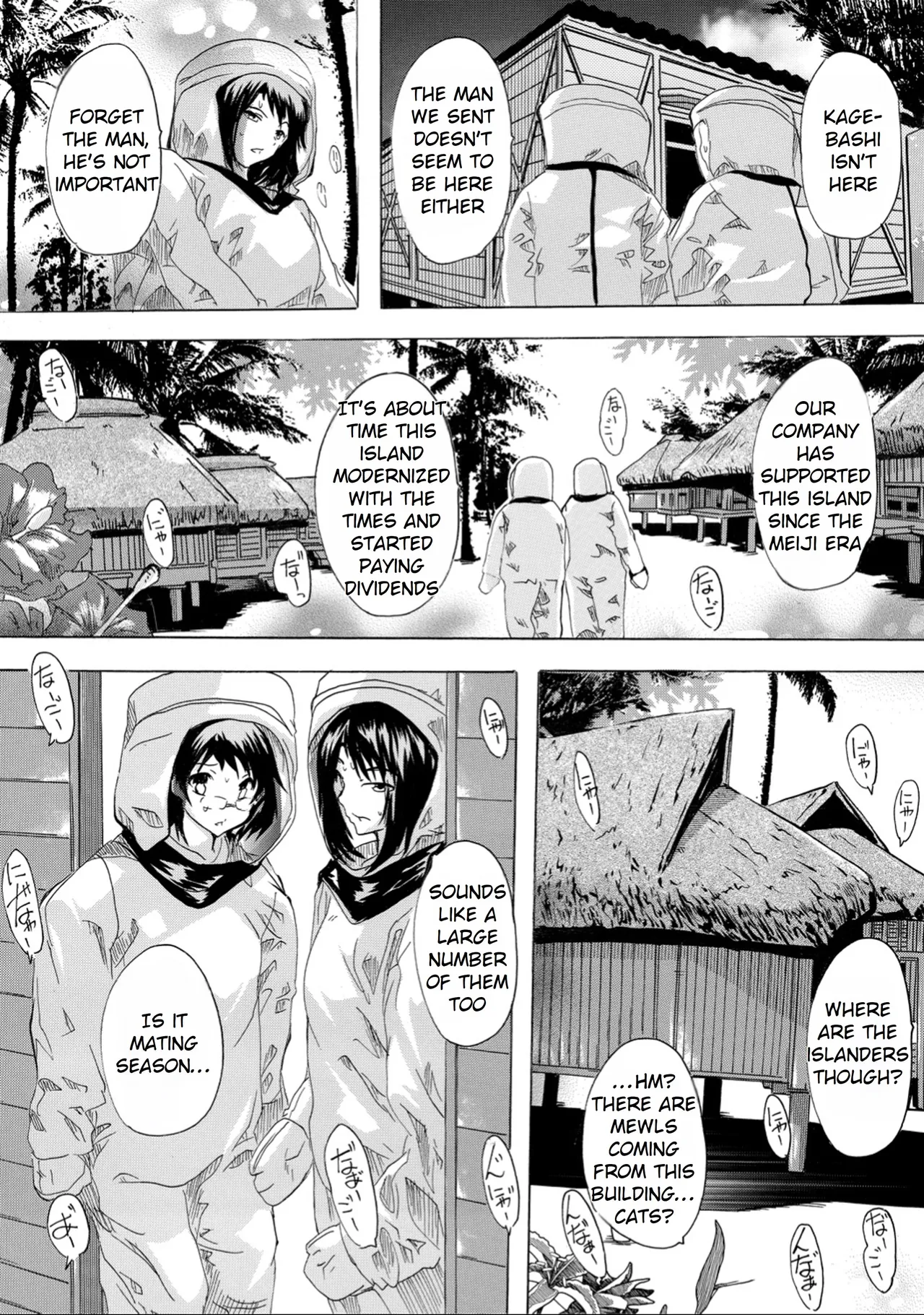 Saiin! Zenra-jima - Page 164