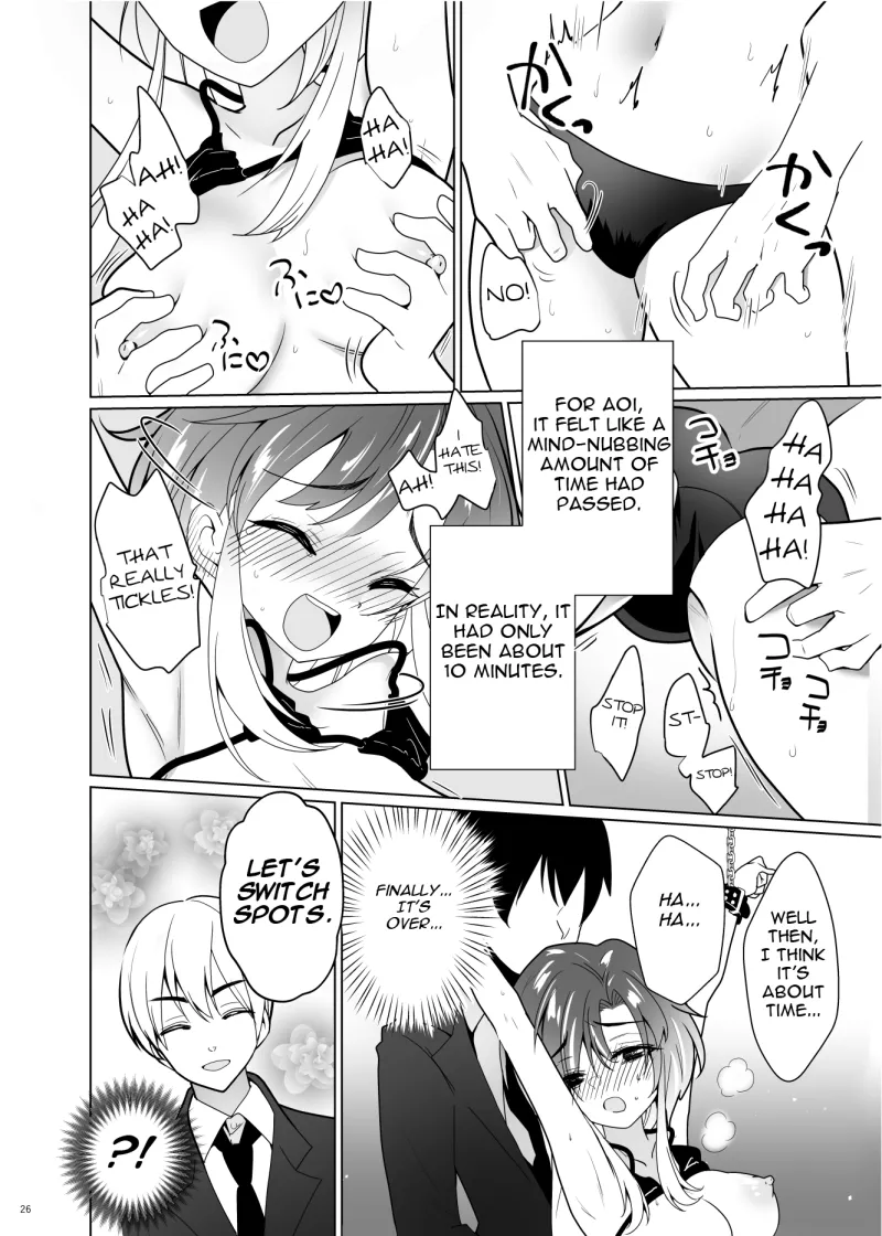 ppw - Kusuguri Paradox - Page 25