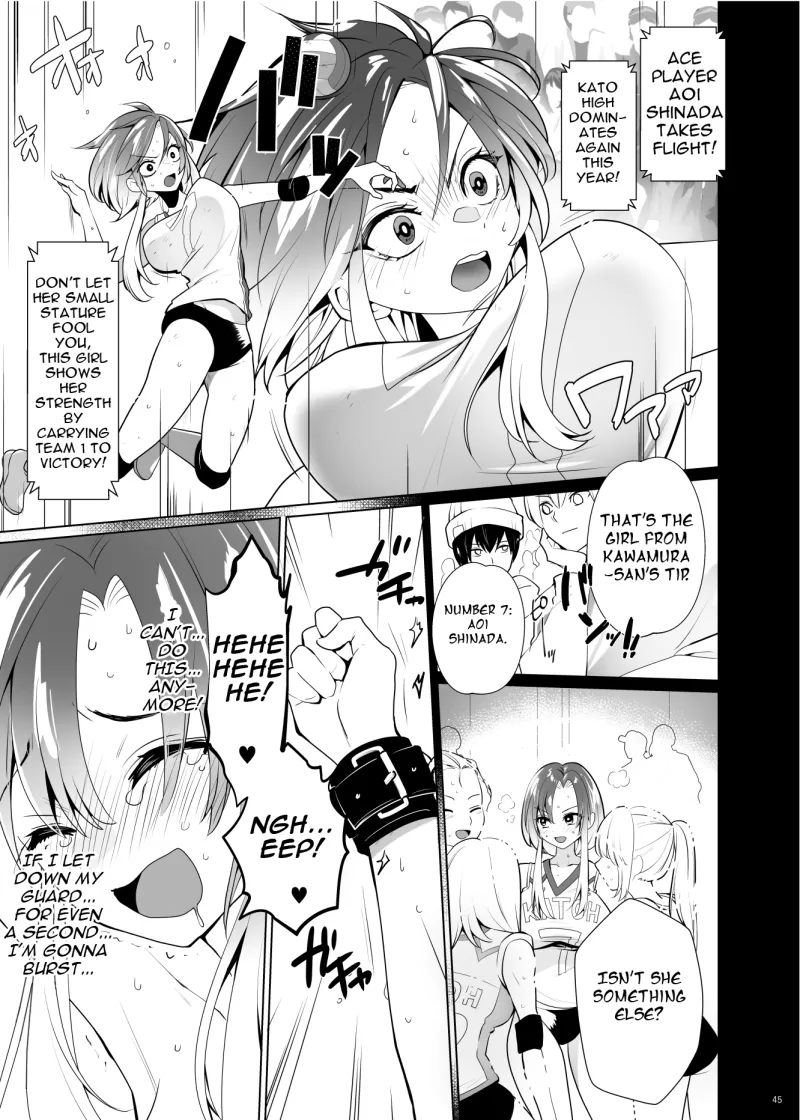 ppw - Kusuguri Paradox - Page 44