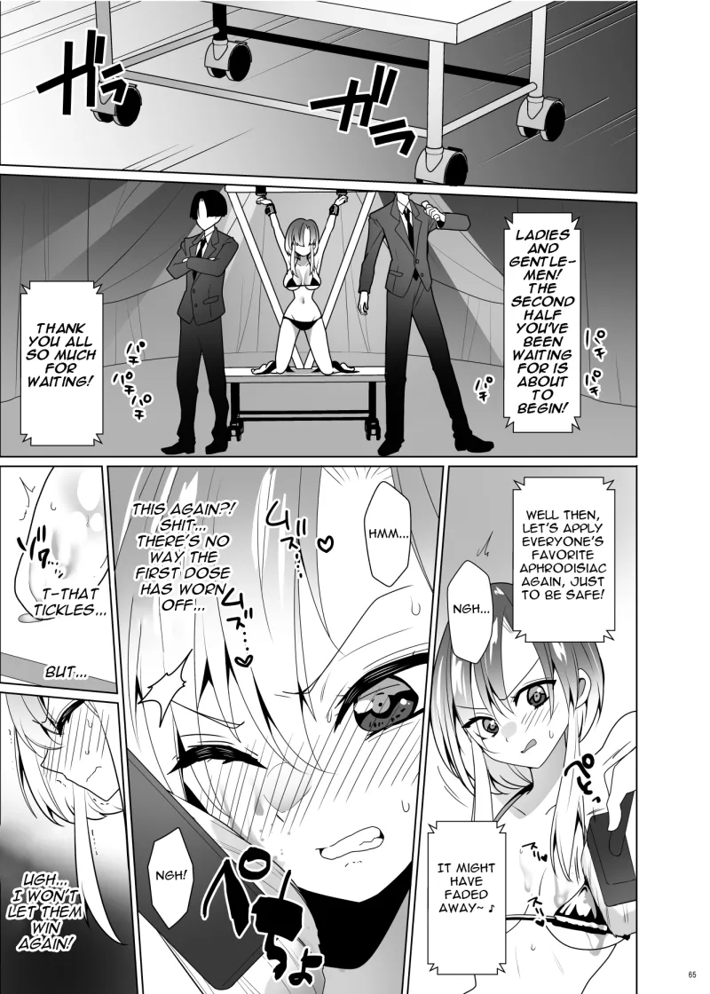 ppw - Kusuguri Paradox - Page 64