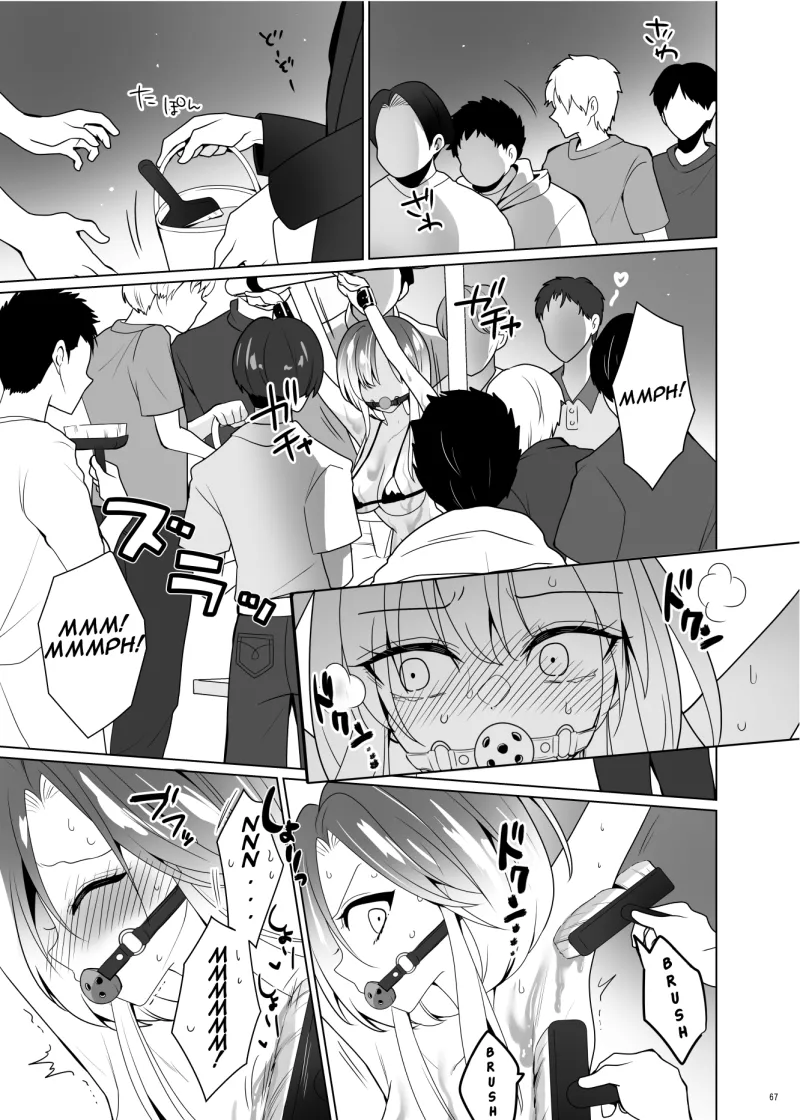 ppw - Kusuguri Paradox - Page 66