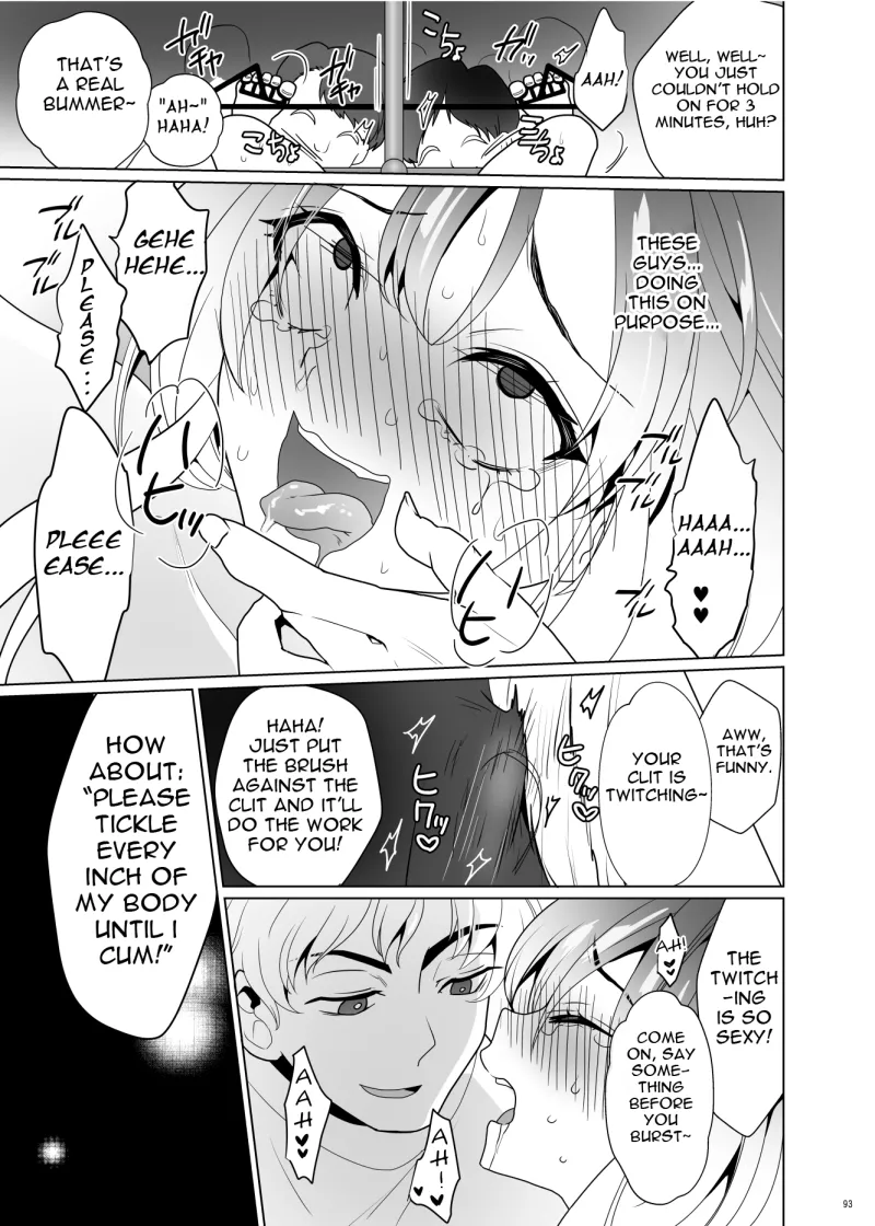 ppw - Kusuguri Paradox - Page 92