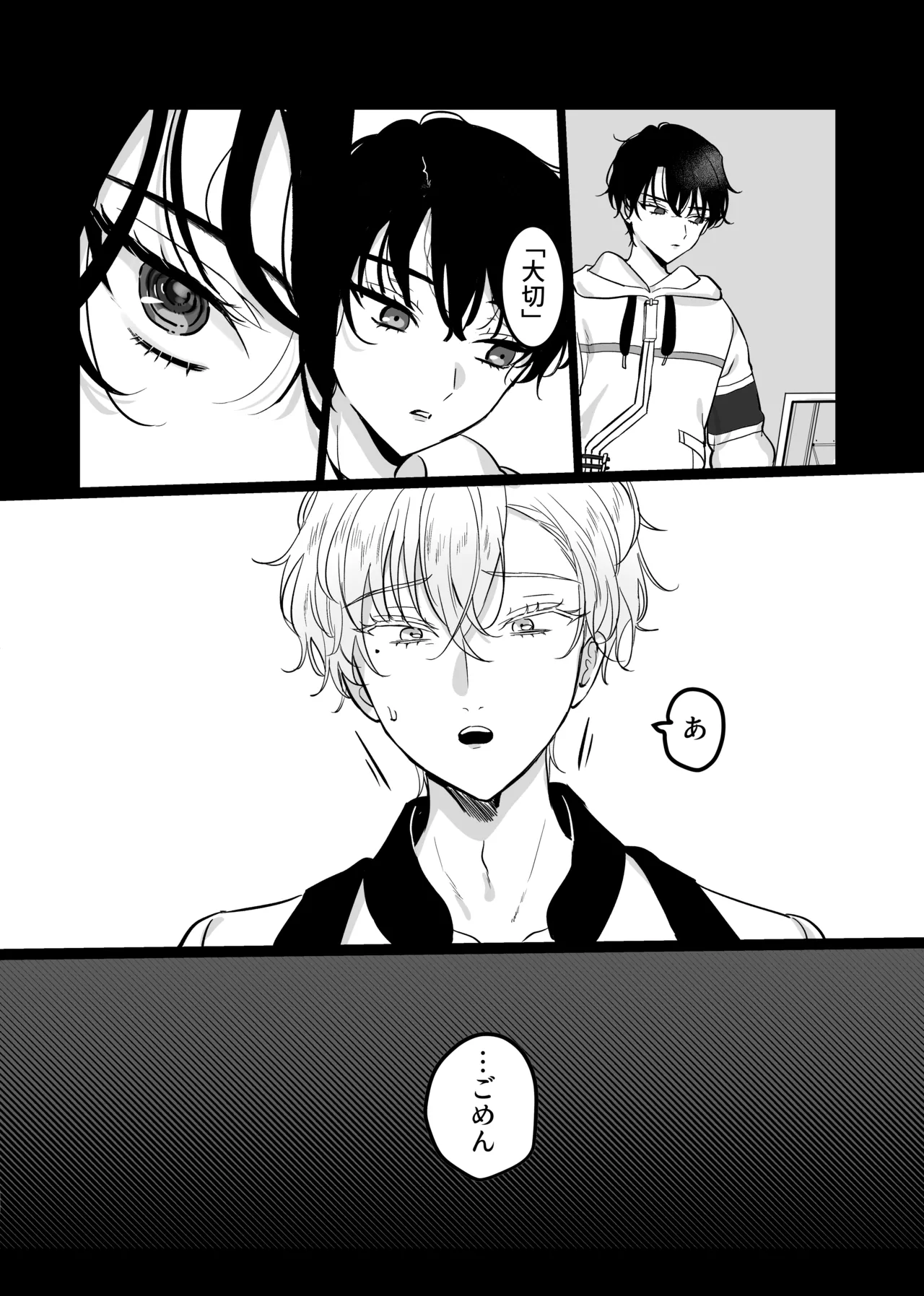 Libra - Page 15