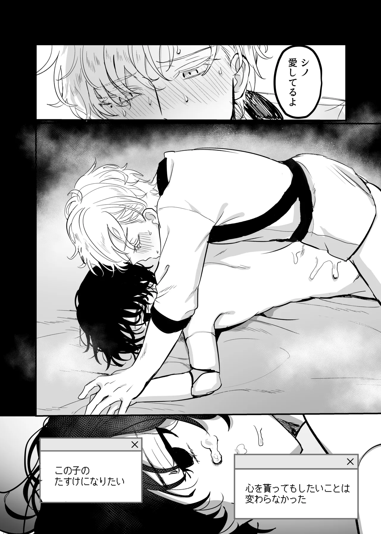 Libra - Page 22