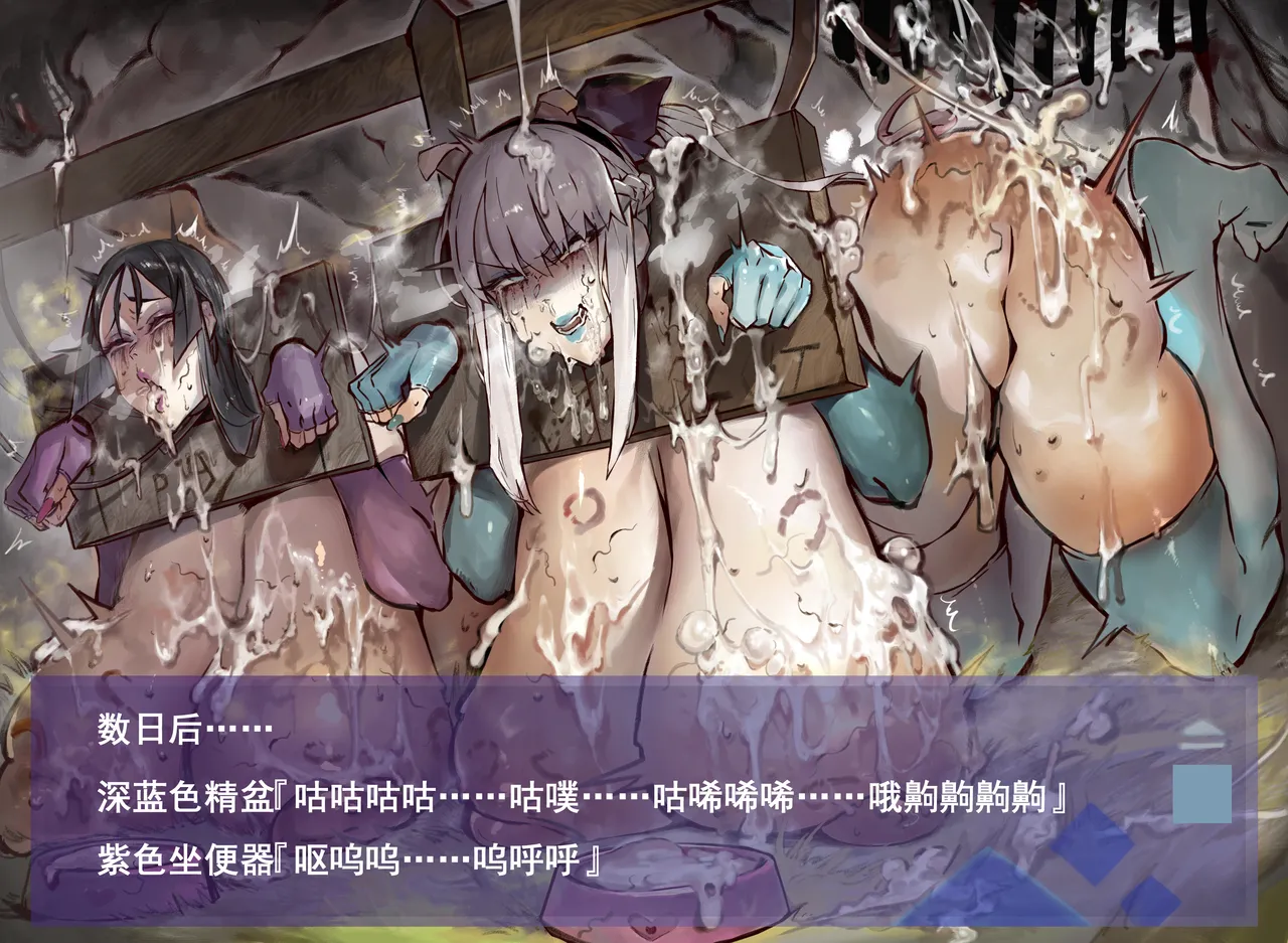 [Hiro潶] 《~英霊百足蹂躙~妖精女王+雷电女王篇》 - Page 14
