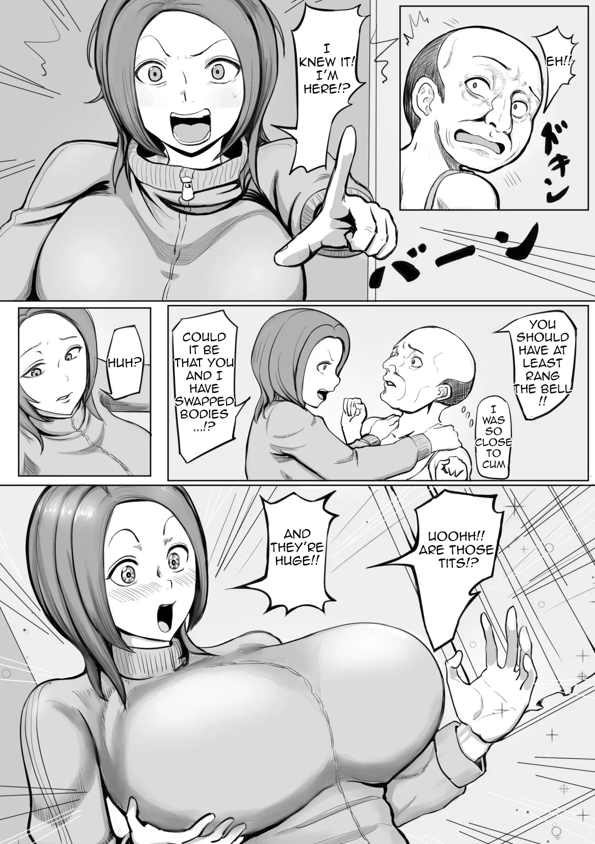 irekawa Oji - Page 10