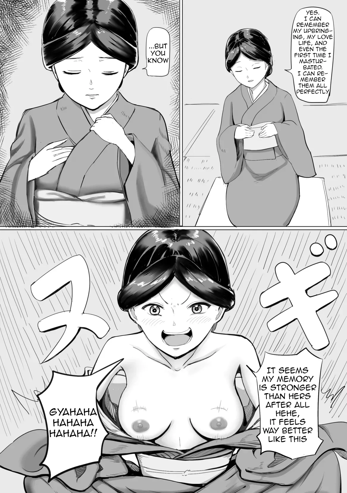 irekawa Oji - Page 25