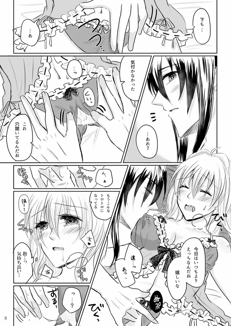 Lingerie Angel - Page 7